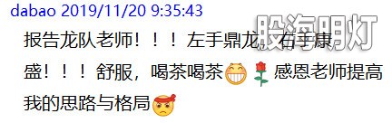 盘中提醒12.jpg