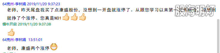 QQ图片20191121135239.png