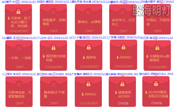 QQ图片20191122162453.png