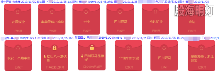 红包.png