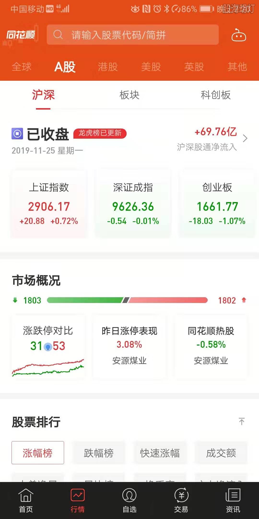 微信图片_20191125192227.jpg