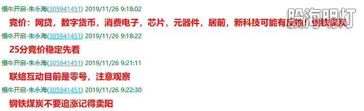 QQ图片20191126112902.png
