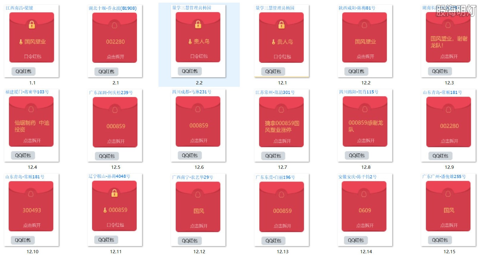 涨停图1.jpg