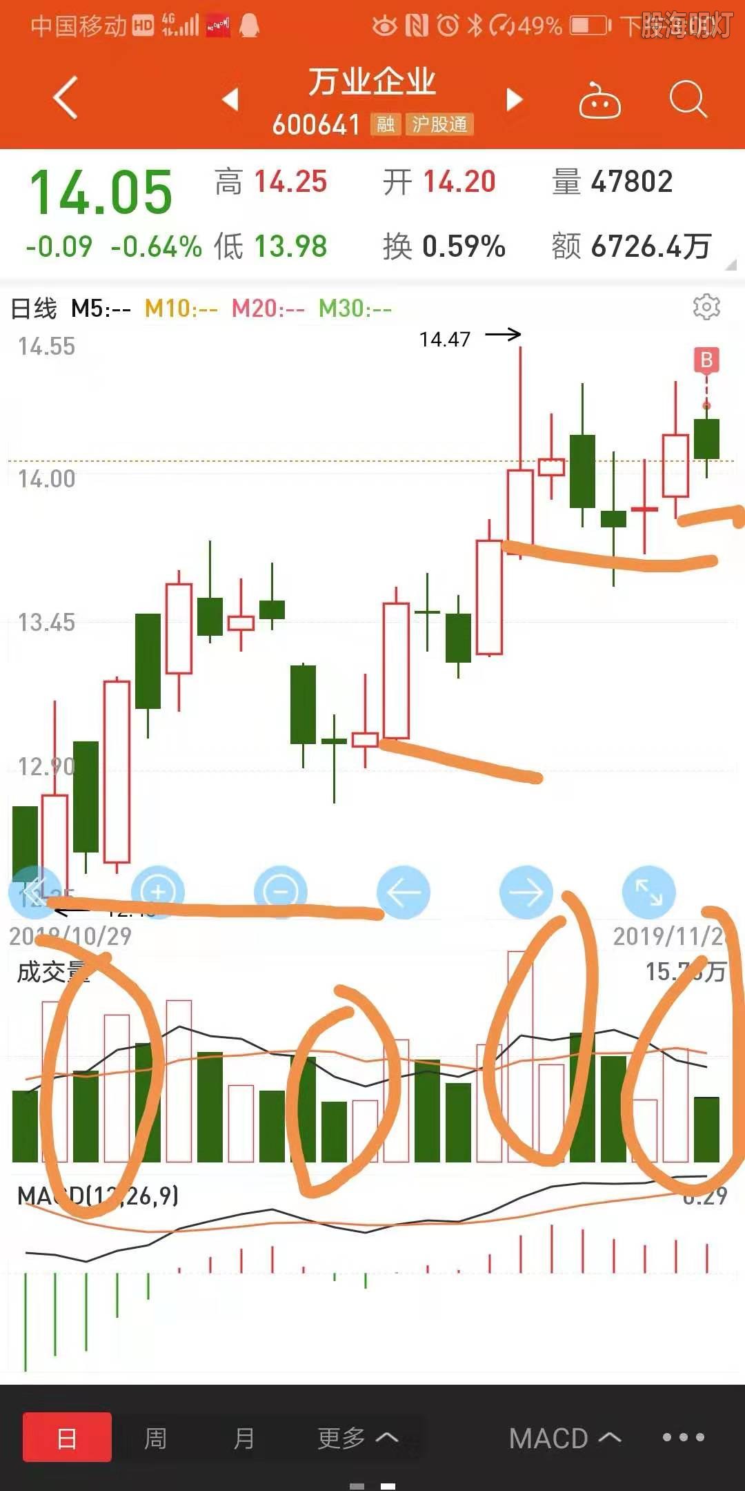 微信图片_20191128151100.jpg