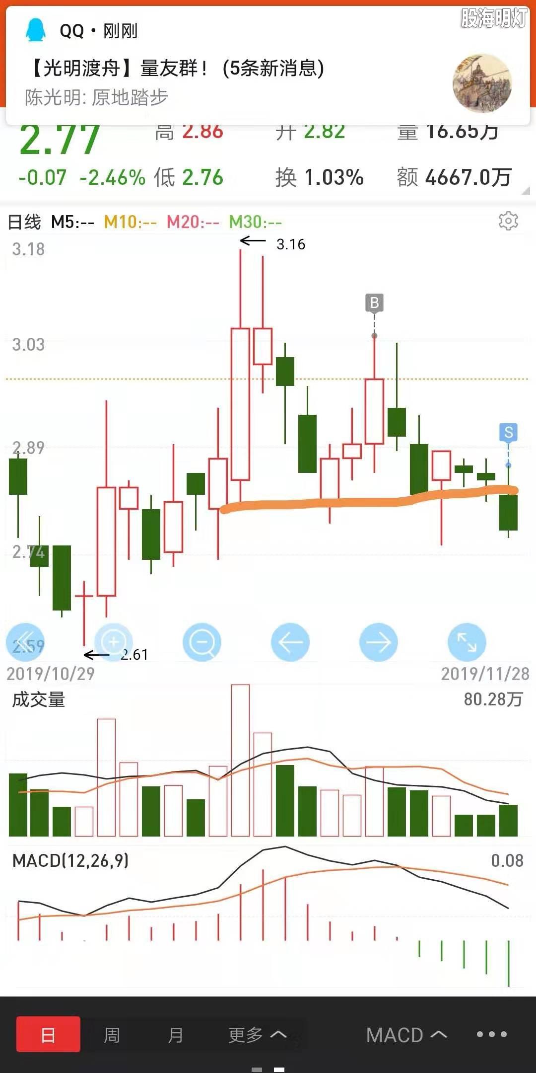 微信图片_20191128151107.jpg