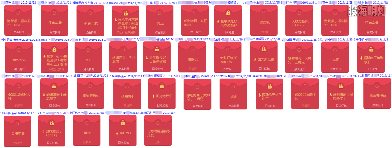 QQ图片20191128164951.png