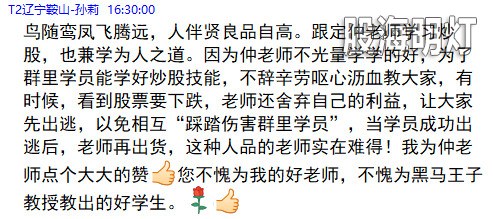 盘中提醒3.jpg