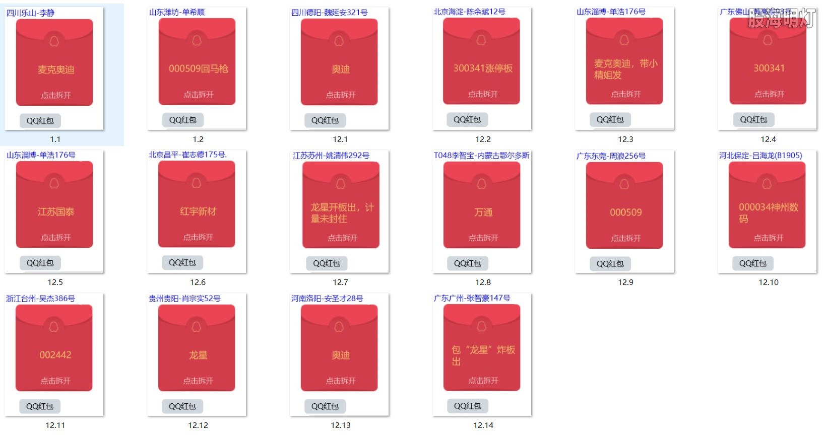 涨停图1.jpg