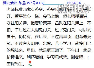 盘中提醒2.jpg