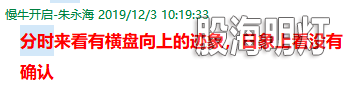 QQ图片20191203170135.png