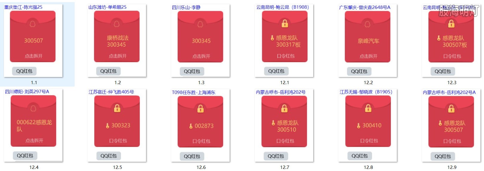 涨停图1.jpg