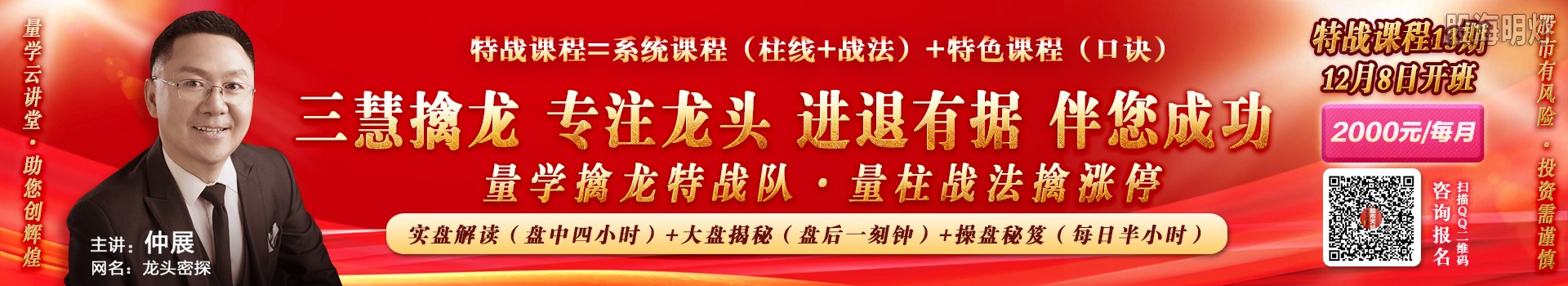 广告条大1.jpg