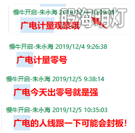 QQ图片20191205114442.png