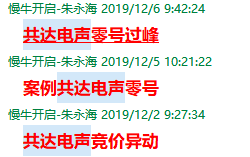 QQ图片20191206122533.png