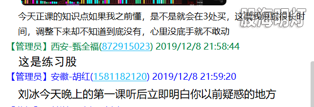 QQ图片20191208221941.png