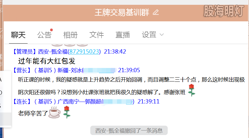 QQ图片20191208221951.png