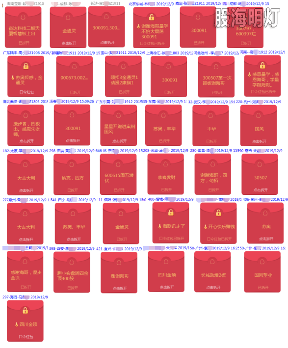 QQ图片20191209165202.png