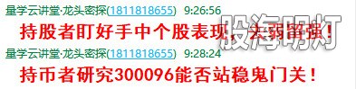 盘中提醒1.jpg