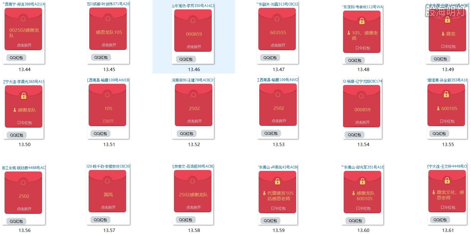 涨停图4.jpg