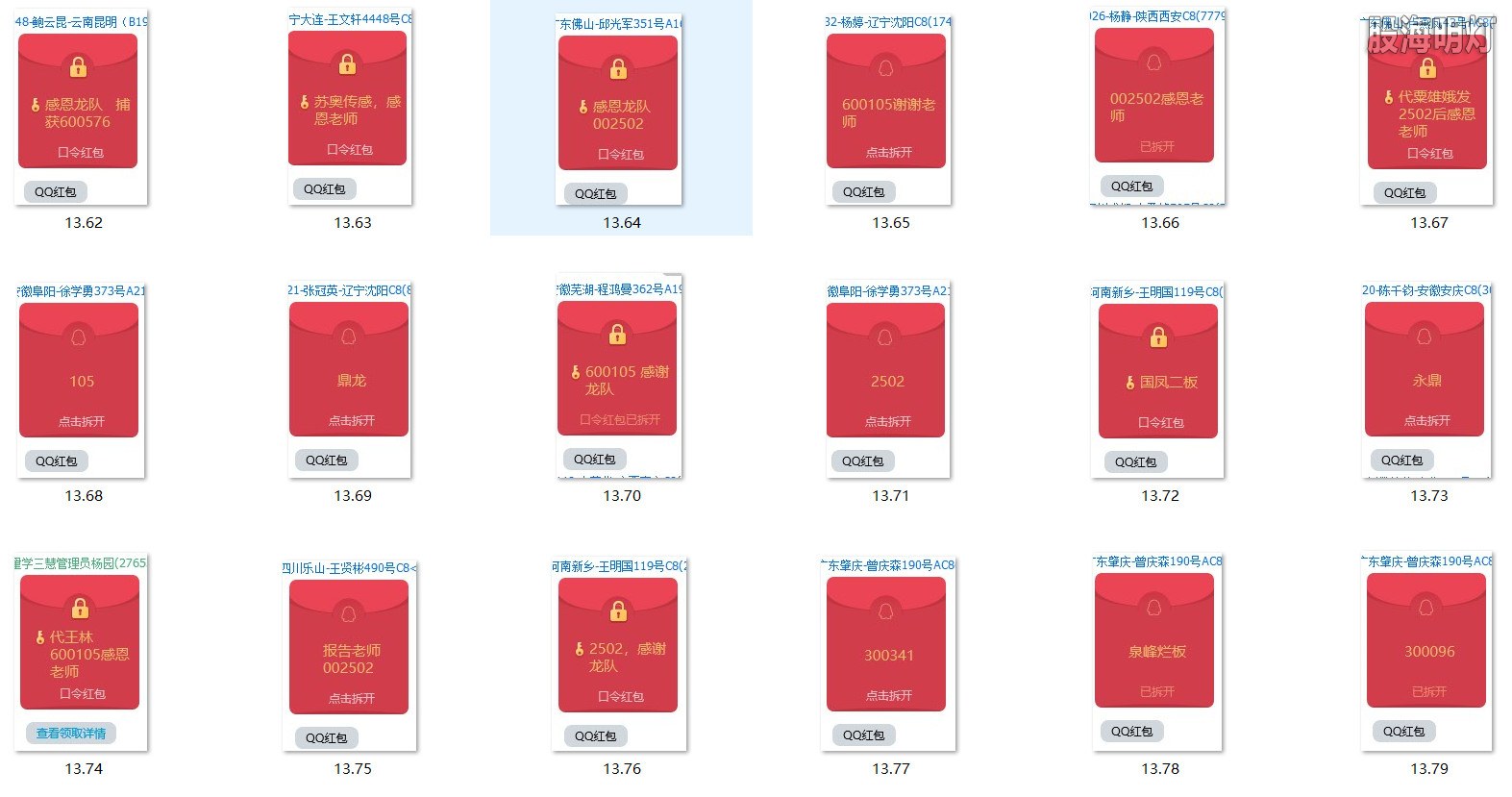 涨停图5.jpg