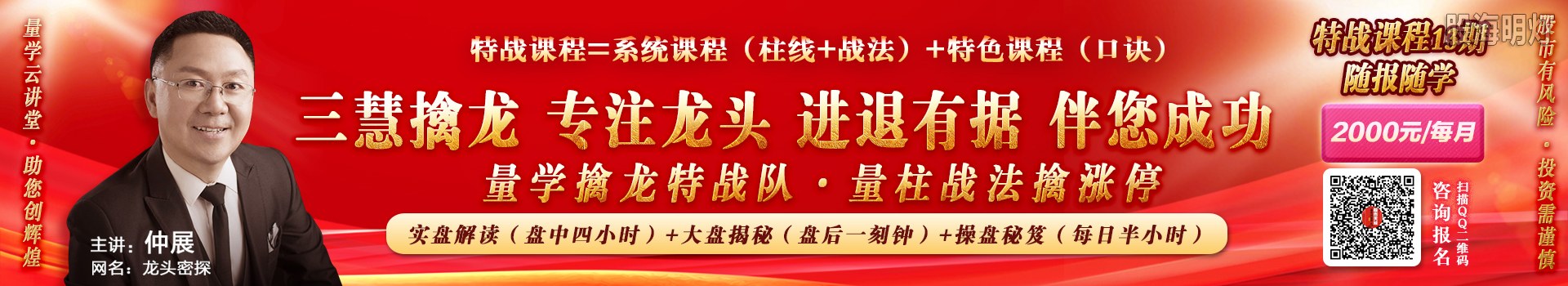随时广告条大.jpg