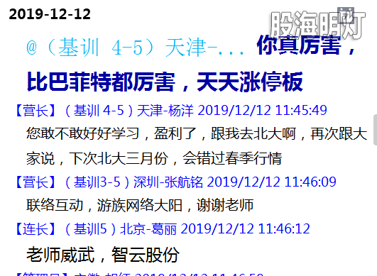 QQ图片20191212163035.png