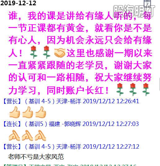 QQ图片20191212163122.png