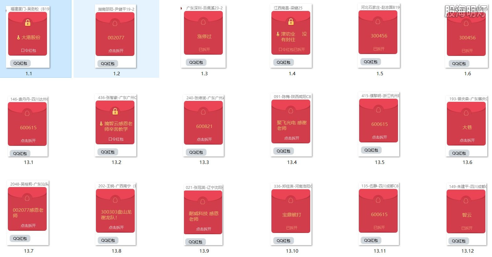 涨停图1.jpg