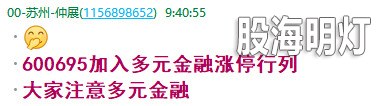 盘中提醒1.jpg