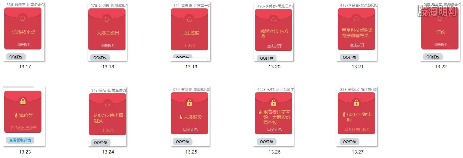 涨停图2.jpg