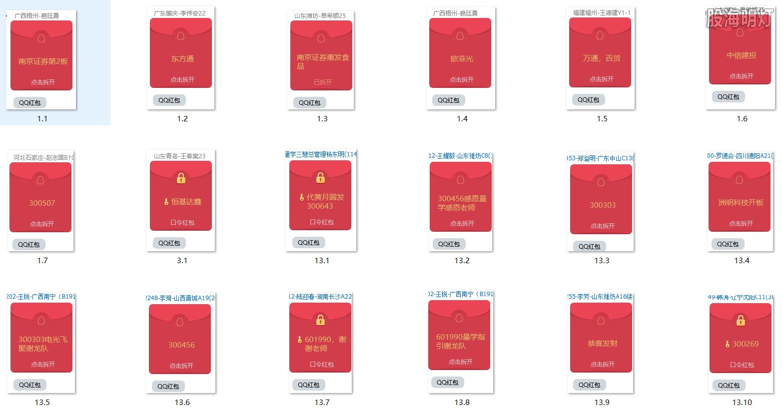 涨停图1.jpg