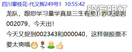 实盘1.png