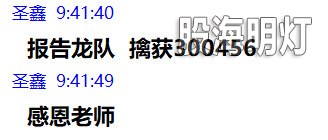 盘中提醒2.jpg
