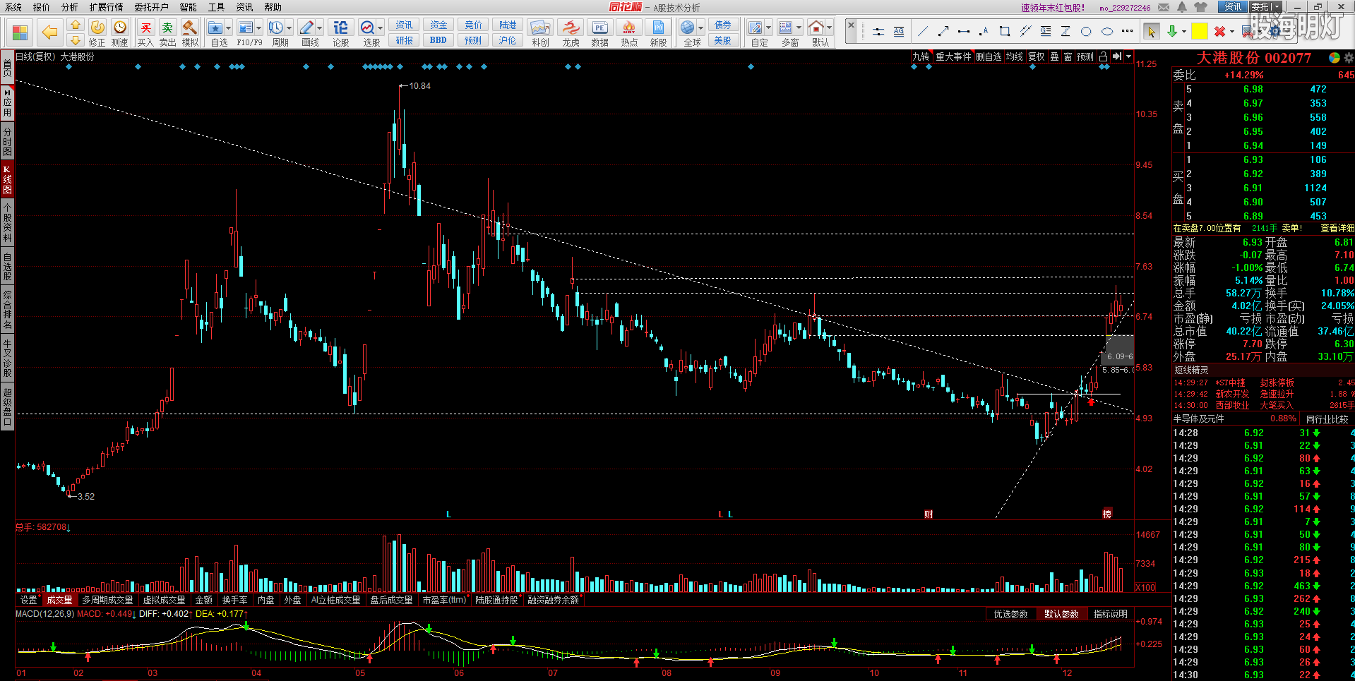 V%206}KH2]A1YS8$QH[V{SL.png