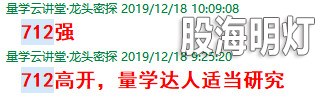 盘中选股3.jpg