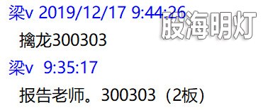 盘中提醒1.jpg
