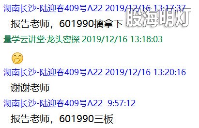 盘中提醒4.jpg