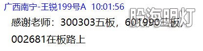盘中提醒7.jpg