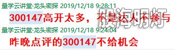 盘中选股2.jpg