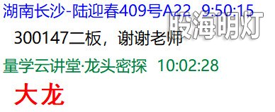 盘中提醒2.jpg