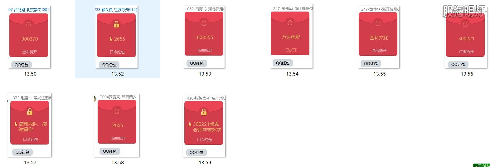 涨停图4.jpg