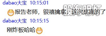 盘中提醒3.jpg