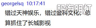 盘中提醒4.jpg