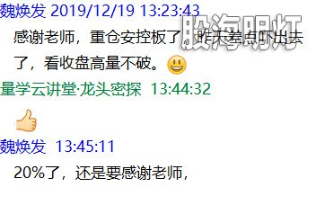 盘中提醒6.jpg