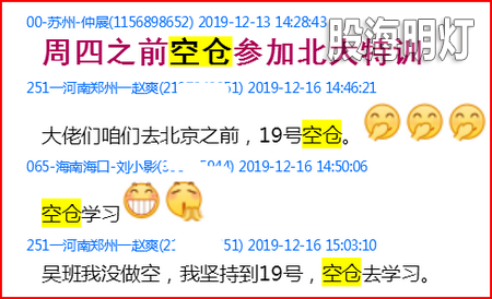 空仓1.png
