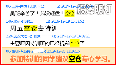 空仓2.png