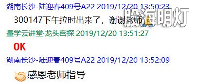 盘中提醒2.jpg