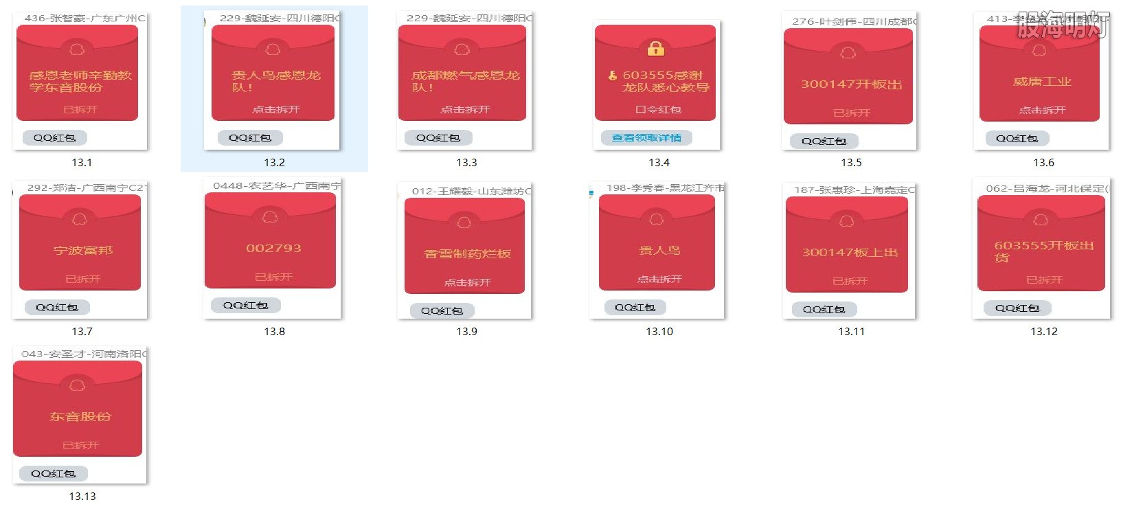 涨停图1.jpg