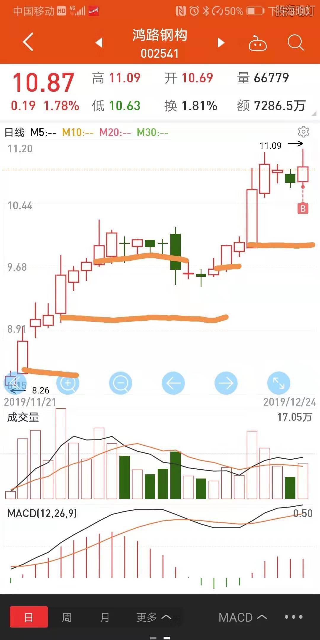 微信图片_20191224151213.jpg