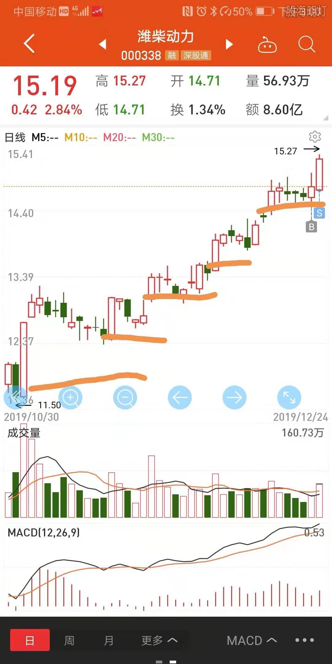 微信图片_20191224151219.jpg